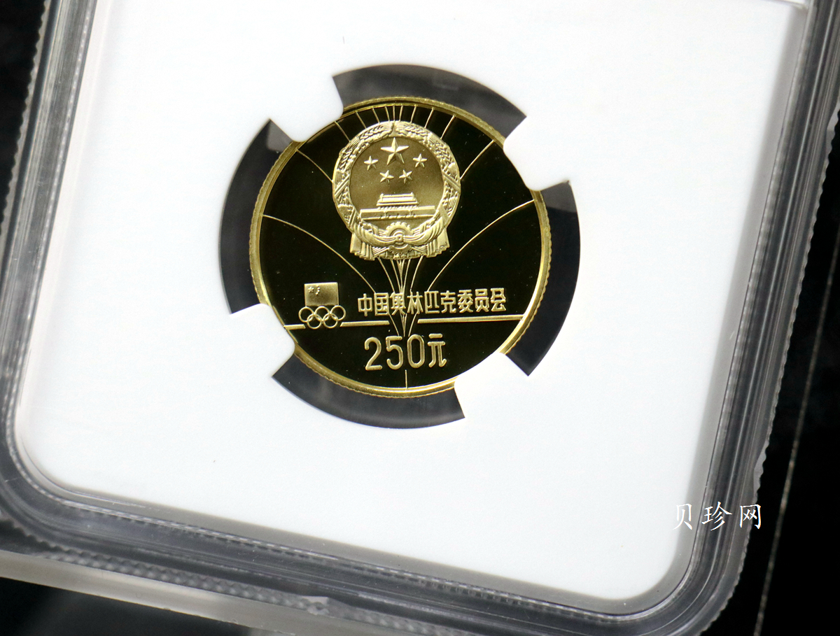 【800102】1980年第13届冬奥会-男子滑降8克精制金币