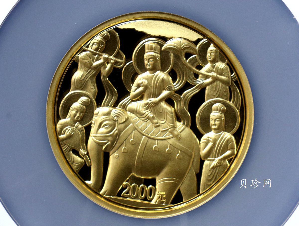 【100902】2010年中国石窟艺术-云冈5盎司精制金币