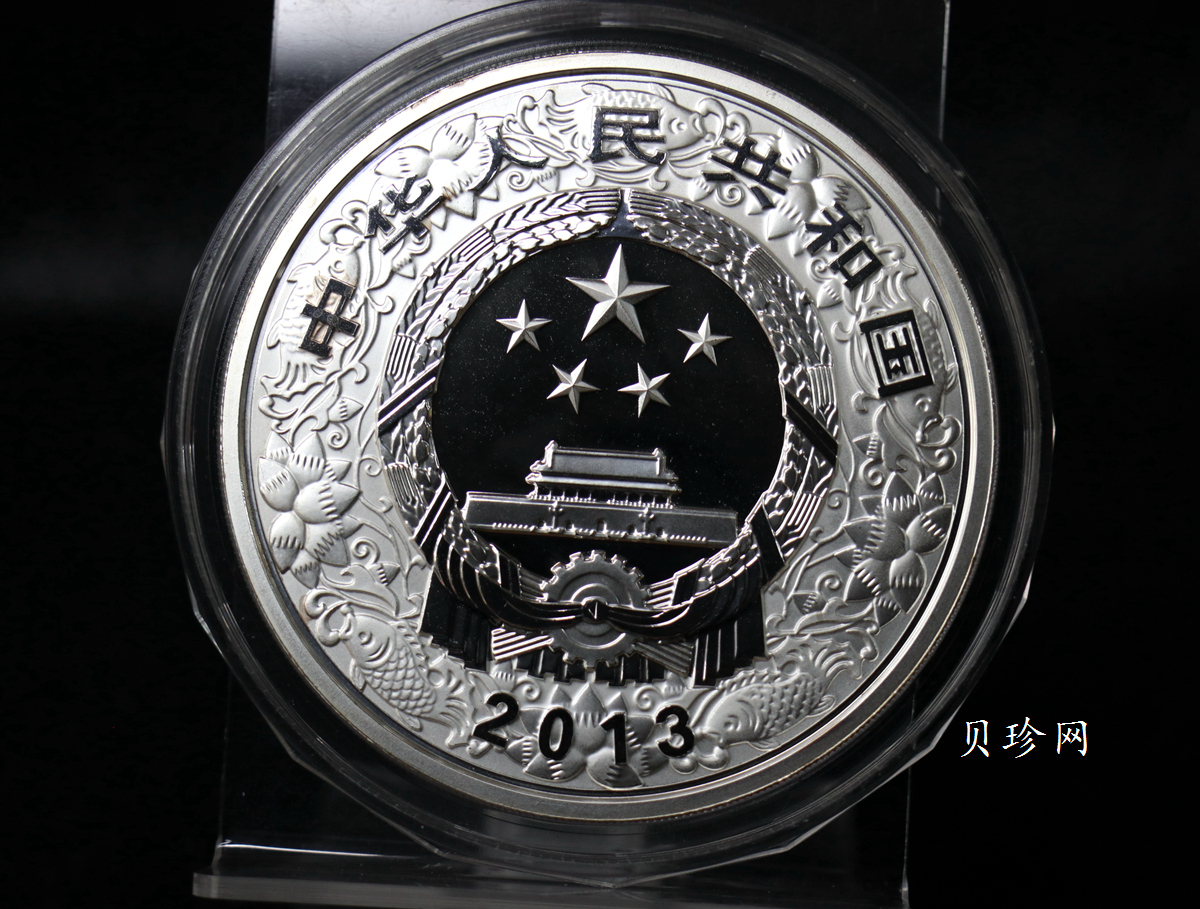 【120912】2013年癸巳蛇年生肖5盎司精制彩银币