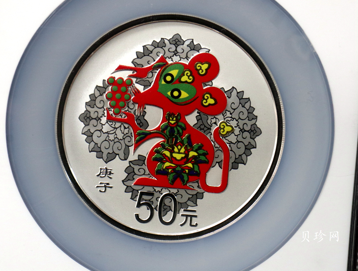 【201512】2020年庚子鼠年150g圆形精制彩银币