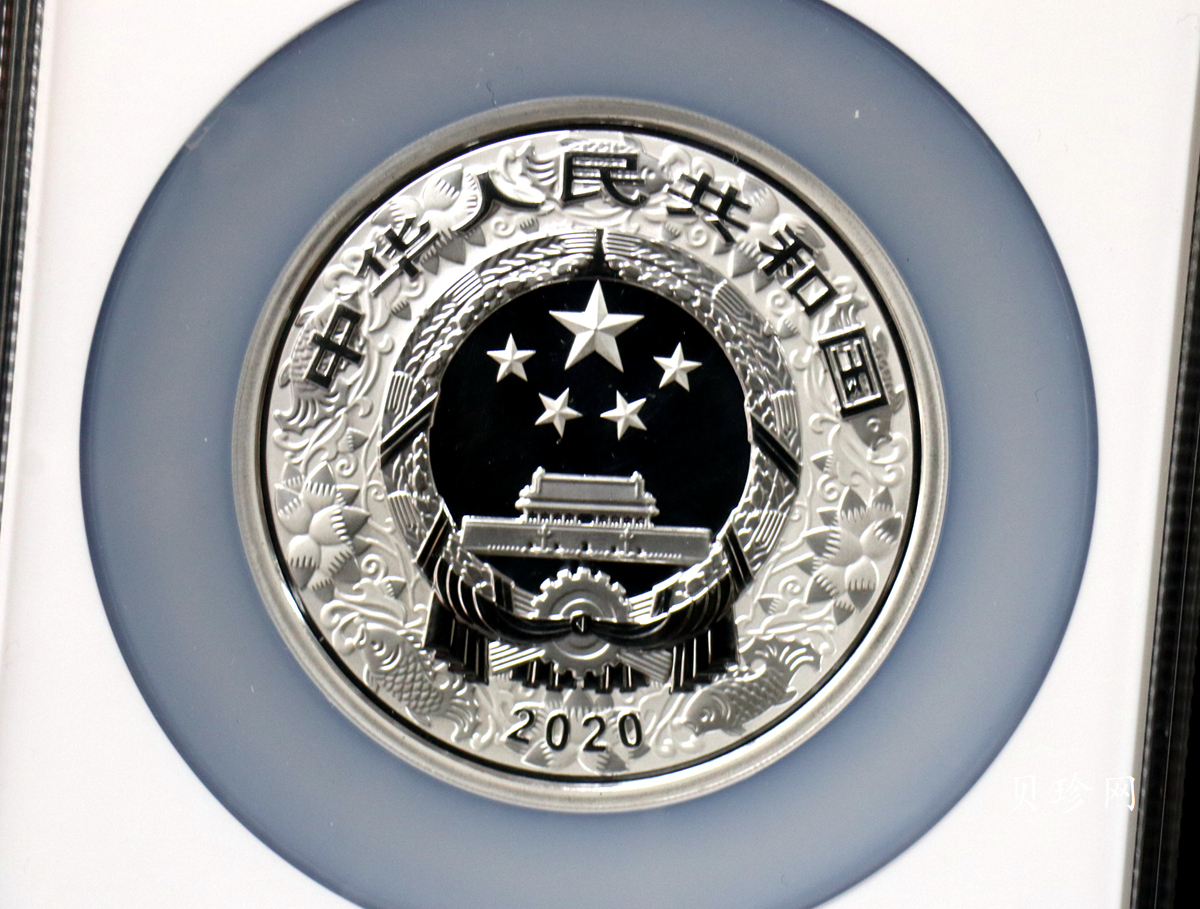 【201512】2020年庚子鼠年150g圆形精制彩银币