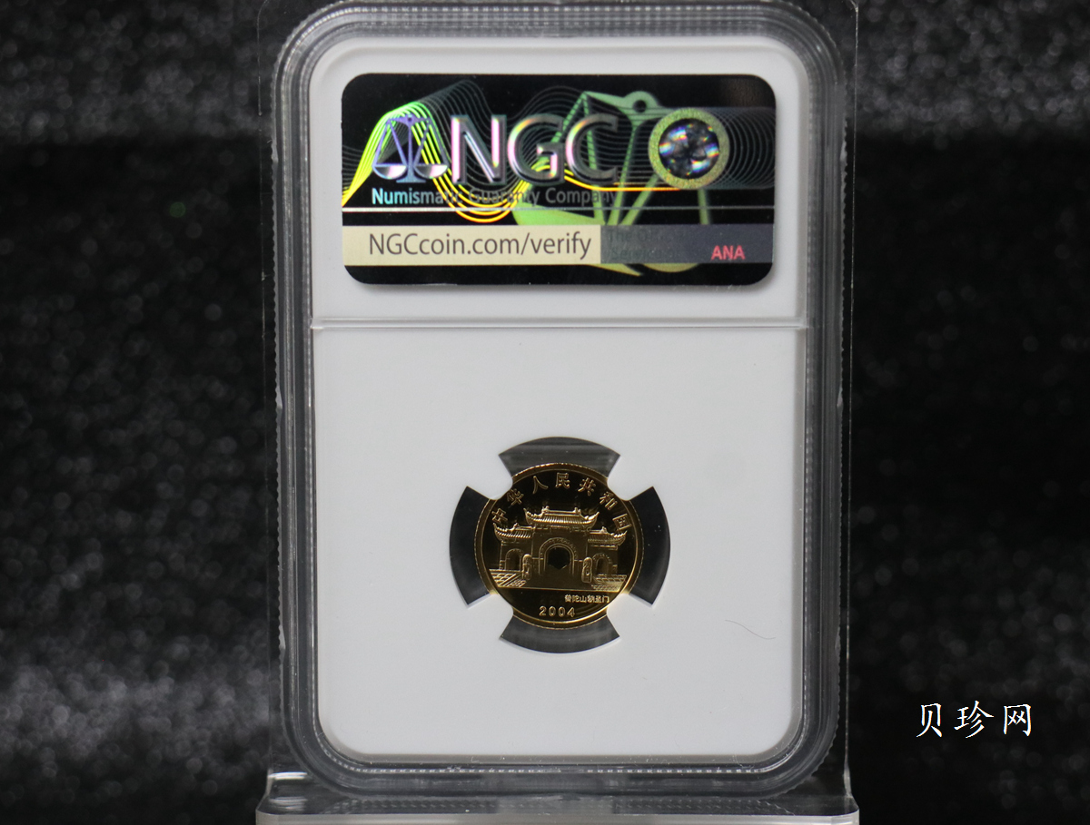 【040901】2004年观音金纪念币-白衣观音像1/10盎司幻彩精制金币