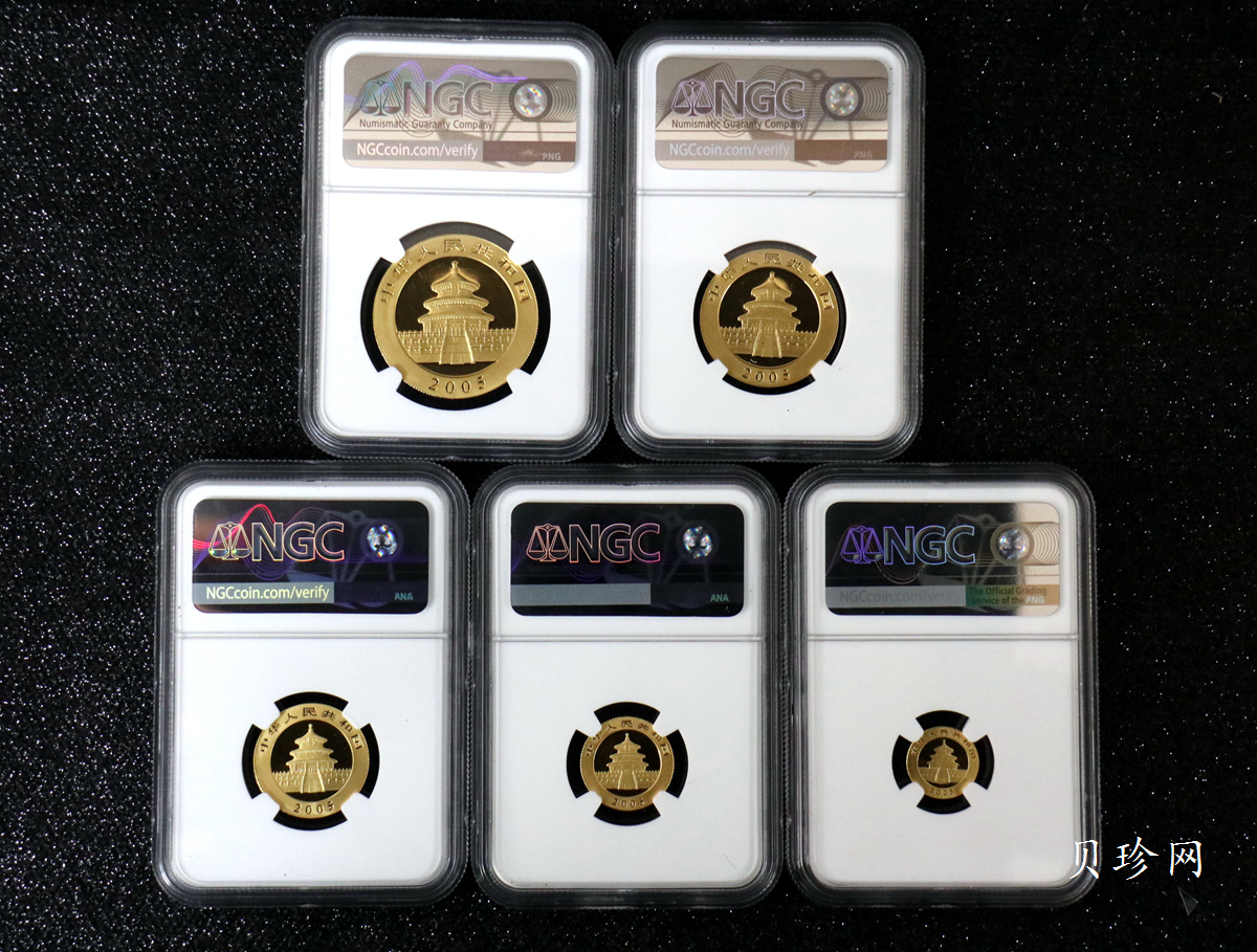 【059040】2005年熊猫普制金币5枚一套