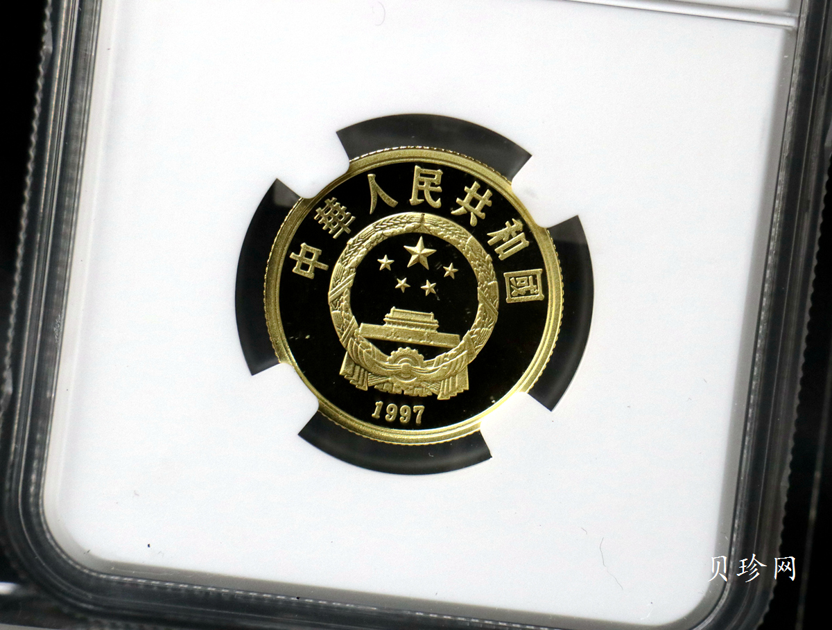 【972001】1997年中国丝绸之路金纪念币（第3组）-法显取经图1/3盎司精制金币