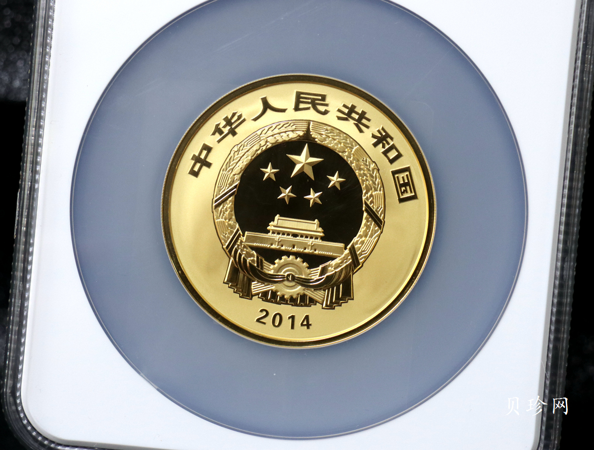 【140402】2014年中国佛教圣地-峨眉山-四面十方普贤菩萨5盎司精制金币