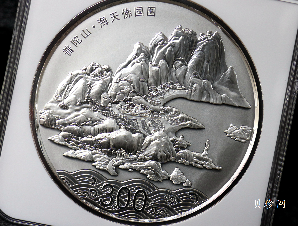 【130404】2013年中国佛教圣地-普陀山 海天佛国1公斤精制银币