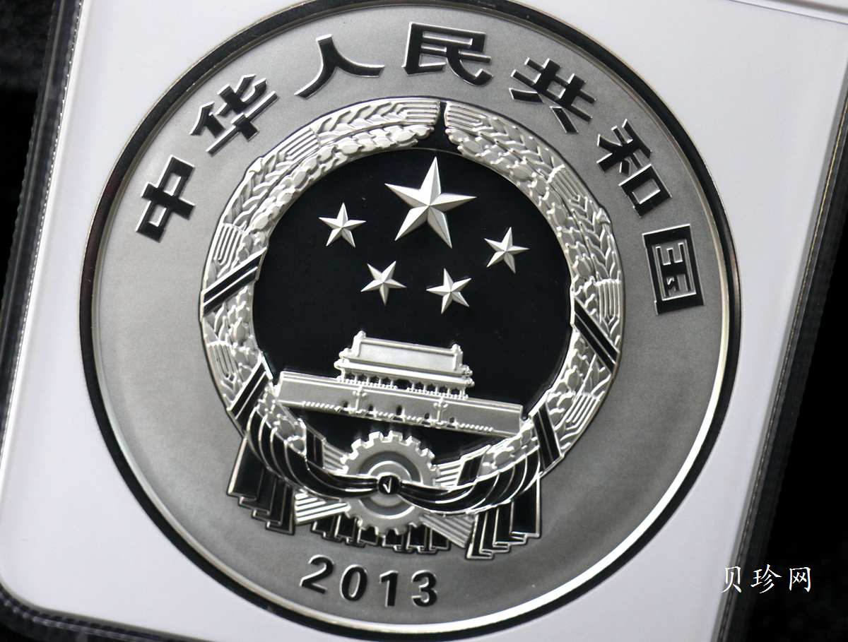 【130404】2013年中国佛教圣地-普陀山 海天佛国1公斤精制银币