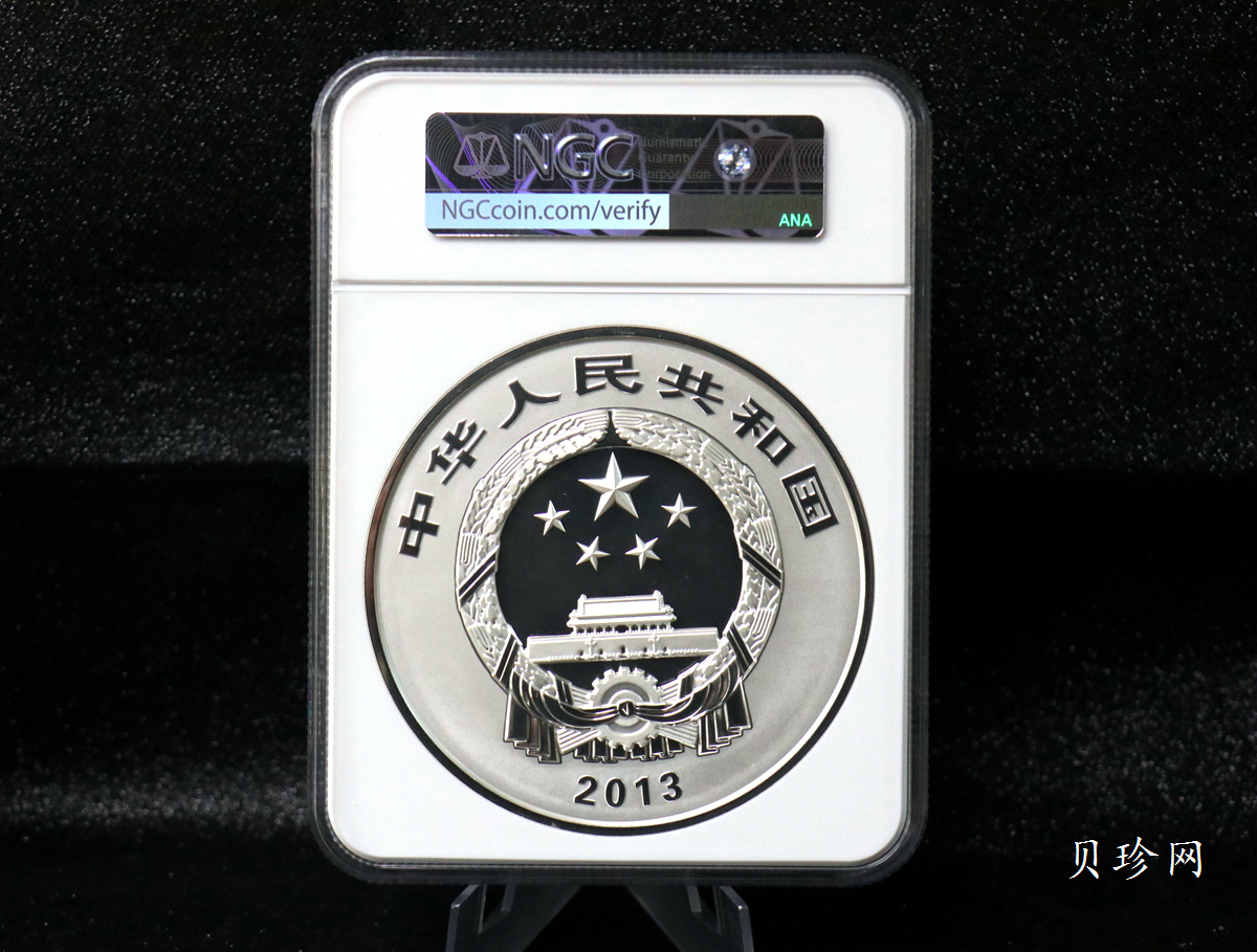 【130404】2013年中国佛教圣地-普陀山 海天佛国1公斤精制银币