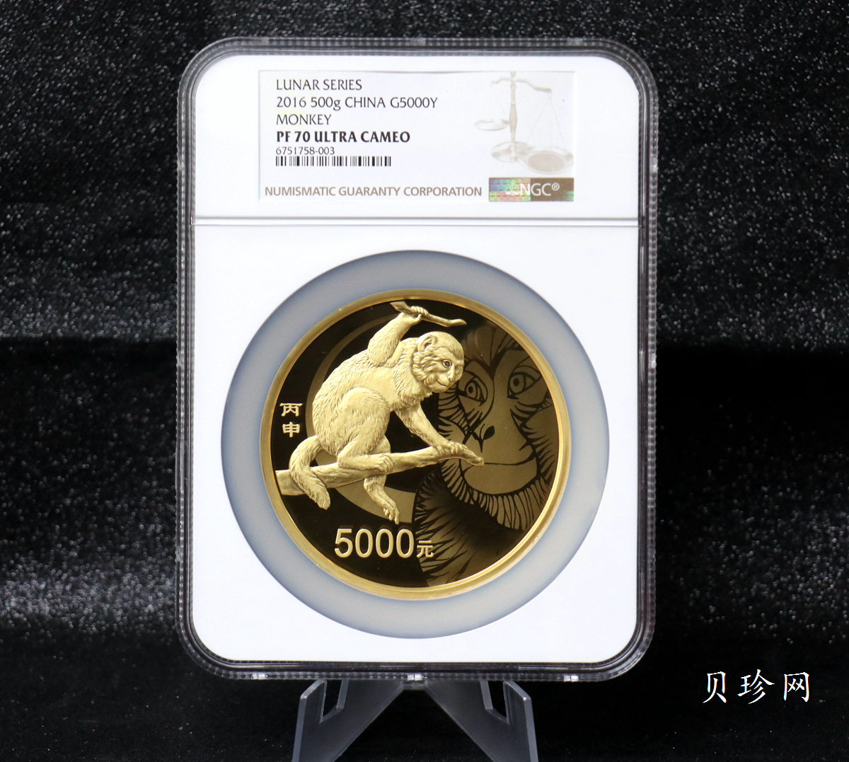 【151413】2016年丙申猴年生肖500克精制金币