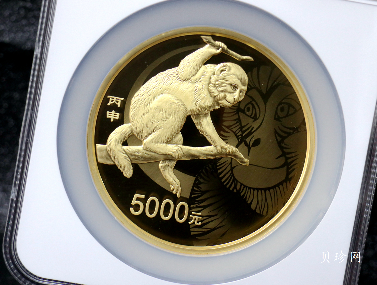 【151413】2016年丙申猴年生肖500克精制金币