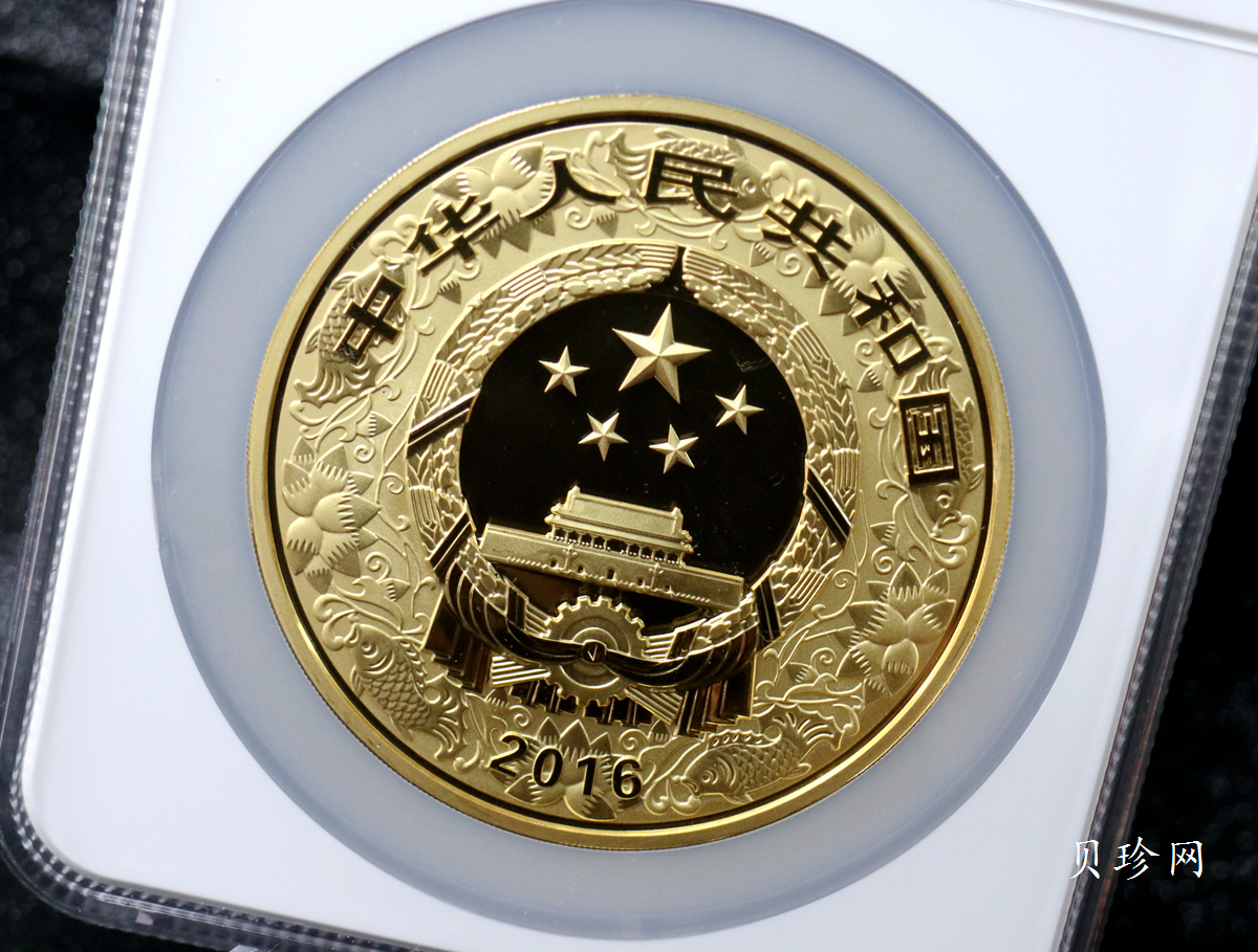 【151413】2016年丙申猴年生肖500克精制金币