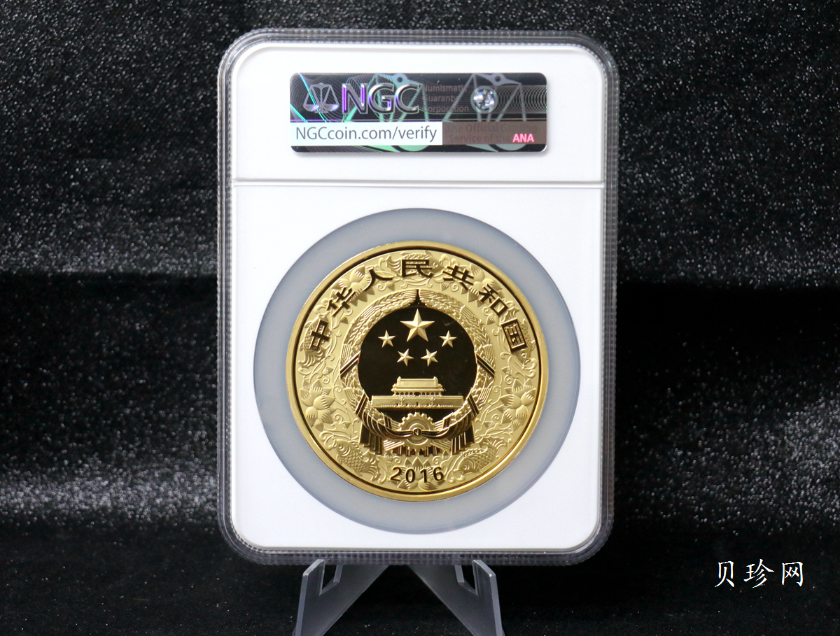 【151413】2016年丙申猴年生肖500克精制金币