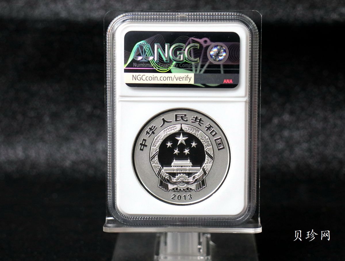 【130405】2013年佛教圣地（普陀山）-普济禅寺2盎司精制银币