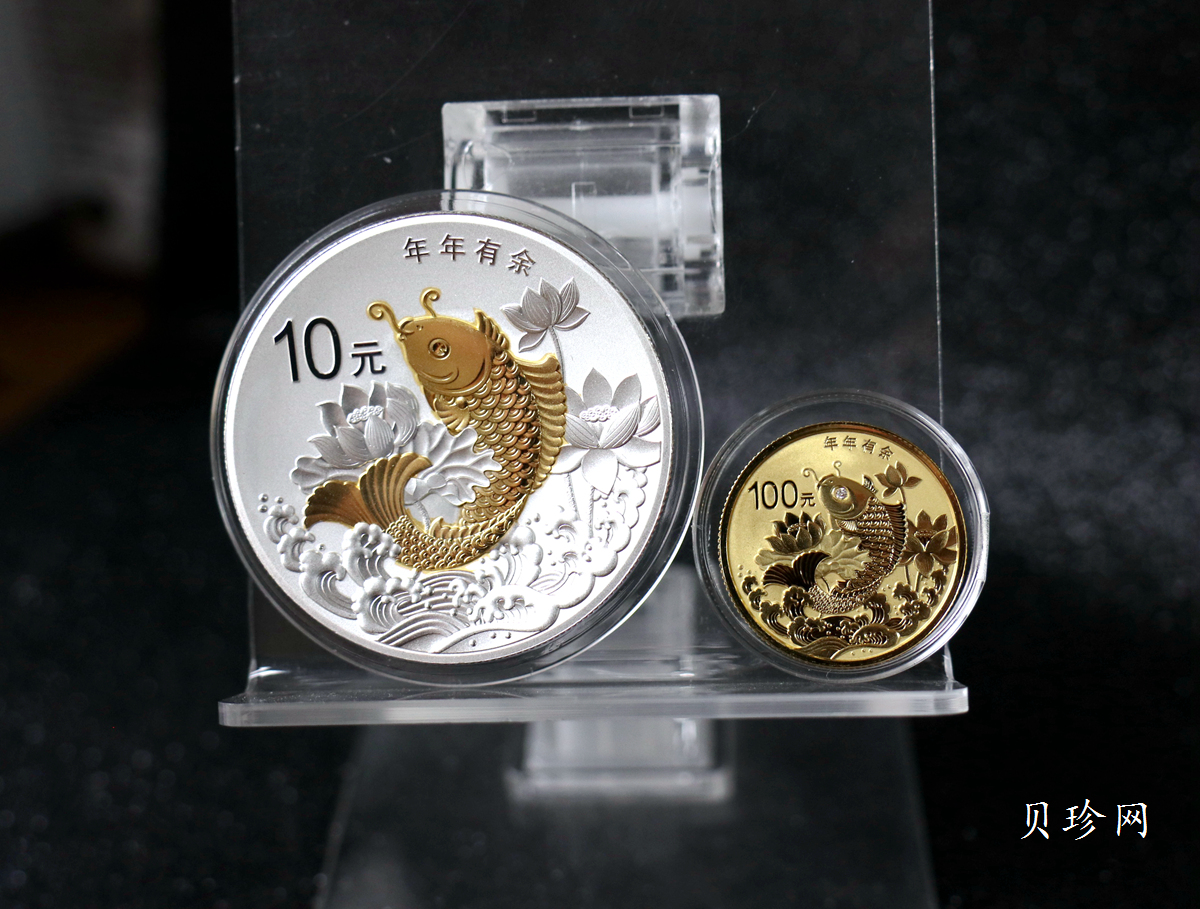 【159250】2015年吉祥文化精制金银币8枚一套