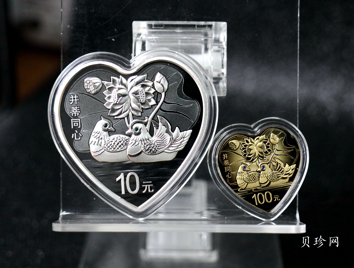 【159250】2015年吉祥文化精制金银币8枚一套