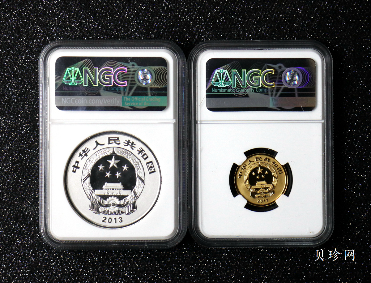 【139100】2013年佛教圣地（普陀山）精制金银币2枚一套