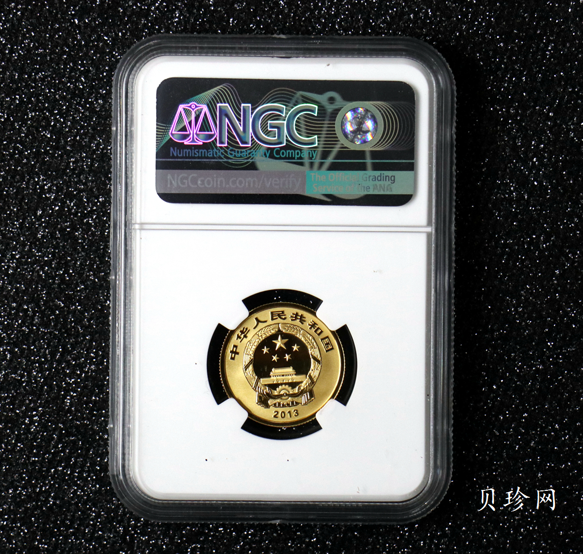 【130403】2013中国佛教圣地（普陀山）-杨枝观音造像1/4盎司精制金币