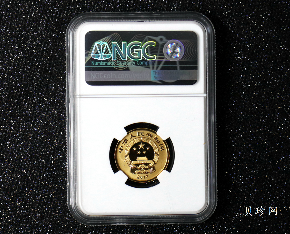 【130403】2013中国佛教圣地（普陀山）-杨枝观音造像1/4盎司精制金币