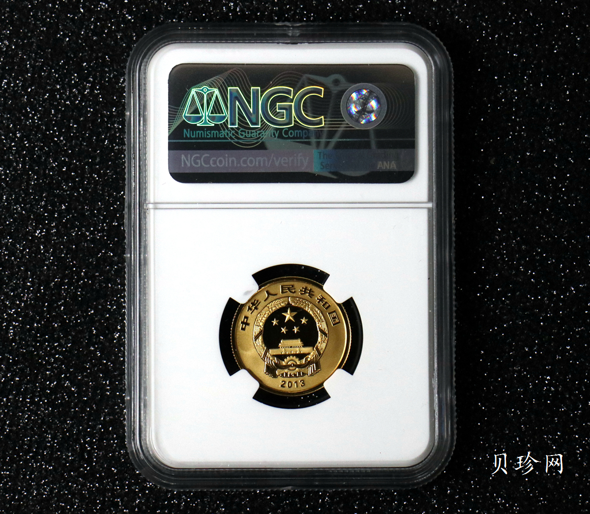 【130403】2013中国佛教圣地（普陀山）-杨枝观音造像1/4盎司精制金币