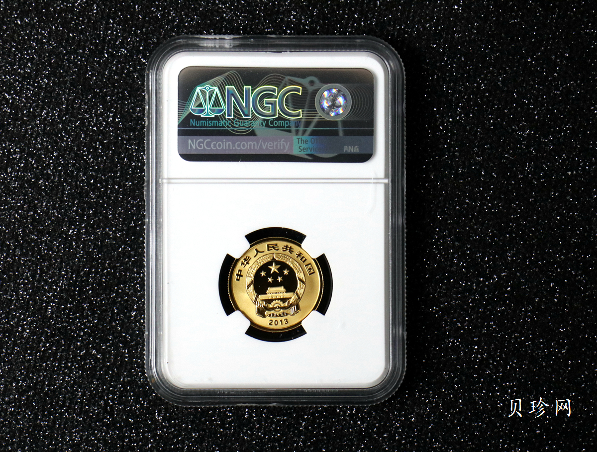 【130403】2013中国佛教圣地（普陀山）-杨枝观音造像1/4盎司精制金币