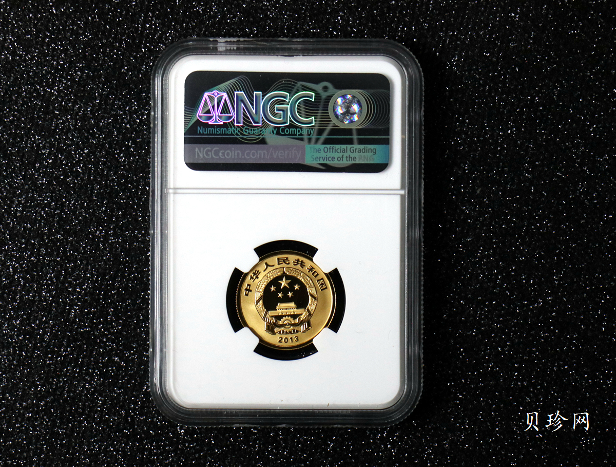 【130403】2013中国佛教圣地（普陀山）-杨枝观音造像1/4盎司精制金币