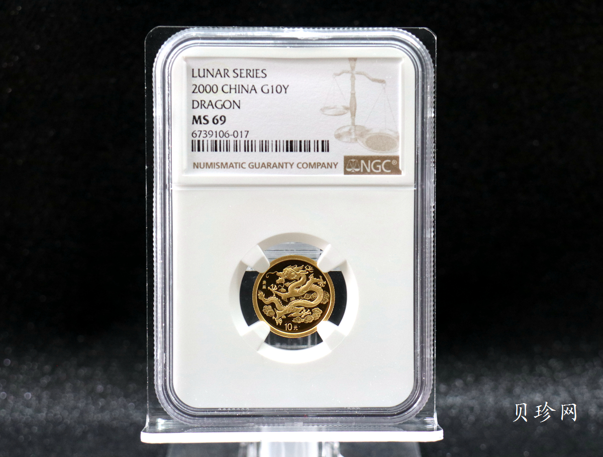 【000306】2000中国庚辰（龙）年金银纪念币-云龙图1/10盎司普制金币