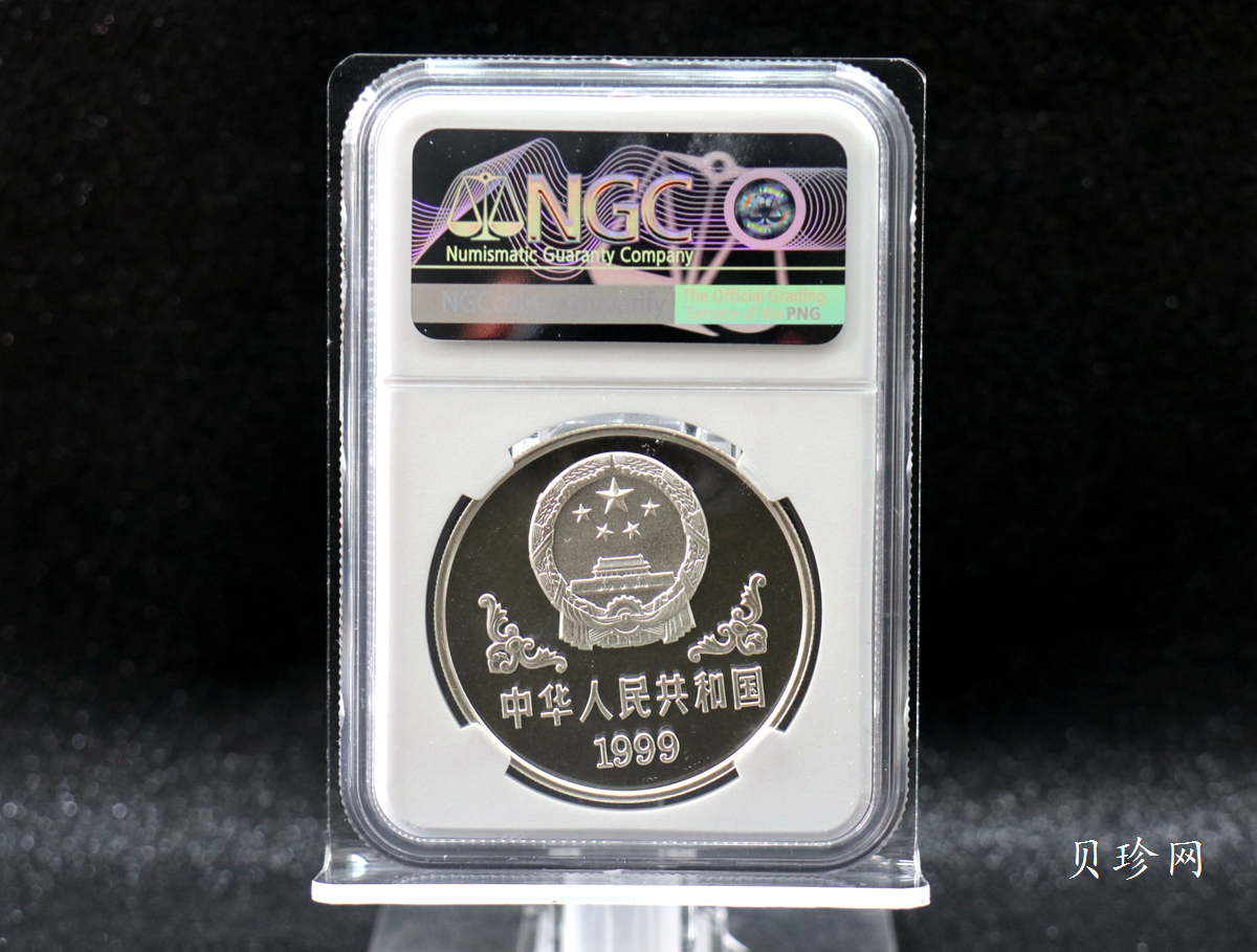 【990212】1999中国己卯（兔）年金银铂纪念币-奔兔1盎司普制银币