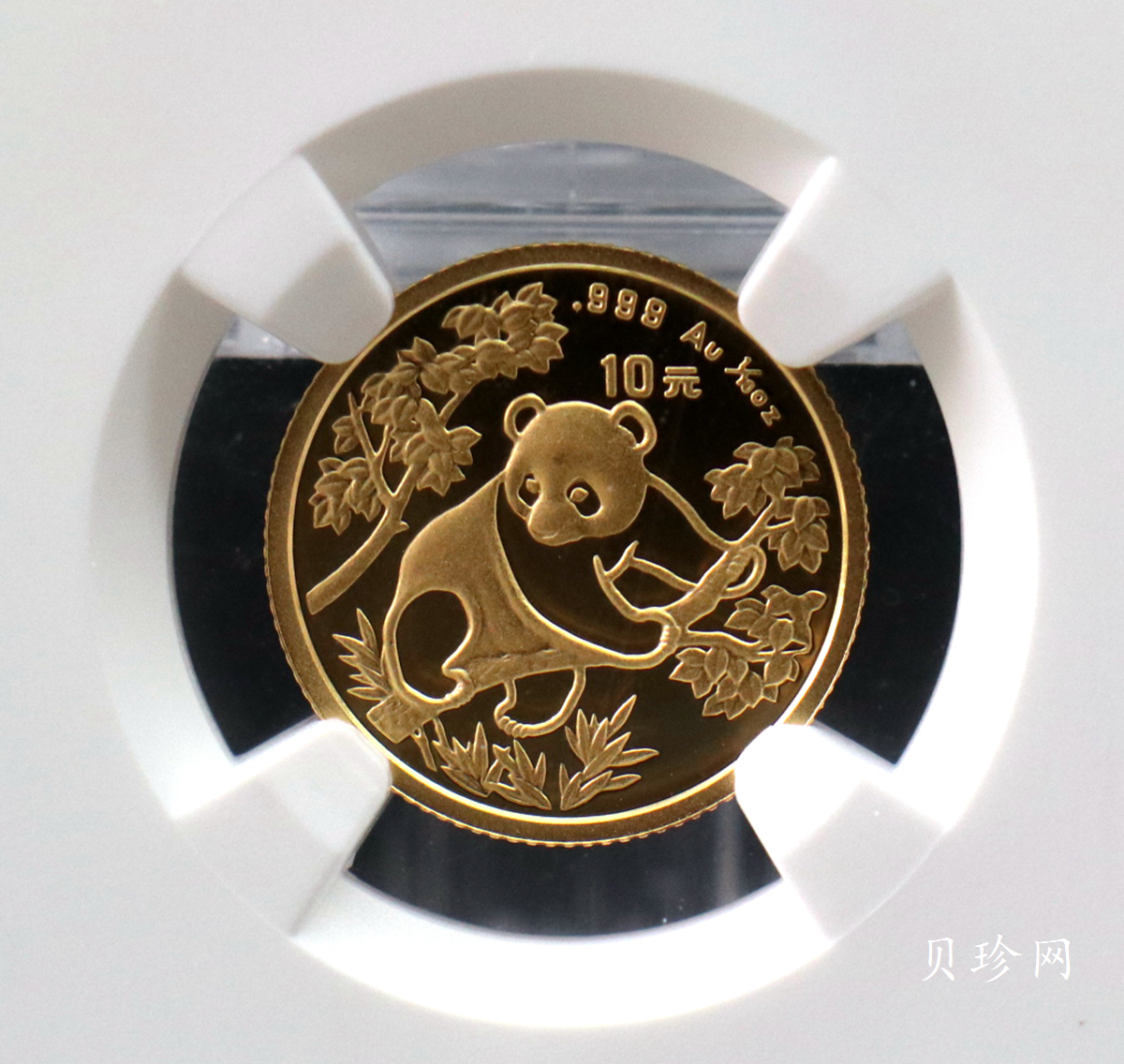 【922222】1992年熊猫1/10盎司普制金币