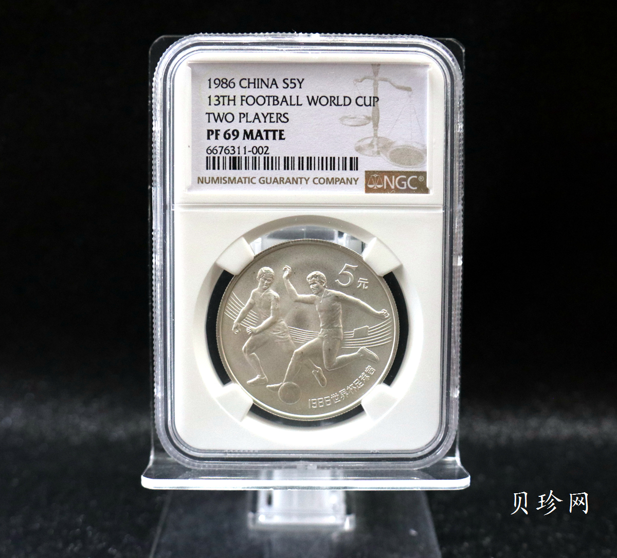 【860302】1986年第13届世界杯足球赛-控球1/2盎司精制银币