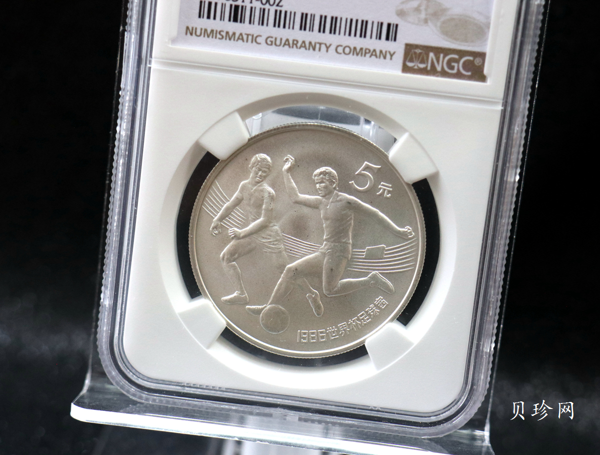 【860302】1986年第13届世界杯足球赛-控球1/2盎司精制银币