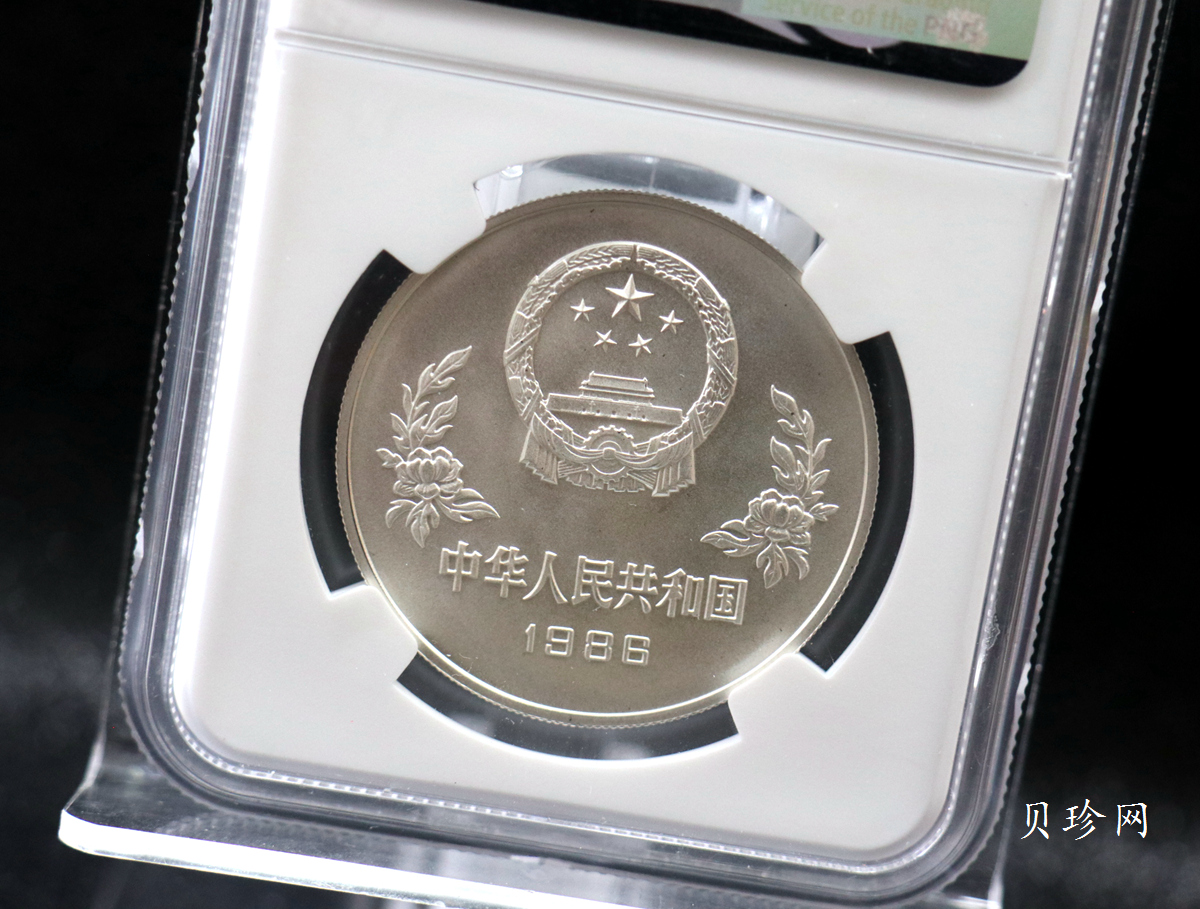 【860302】1986年第13届世界杯足球赛-控球1/2盎司精制银币