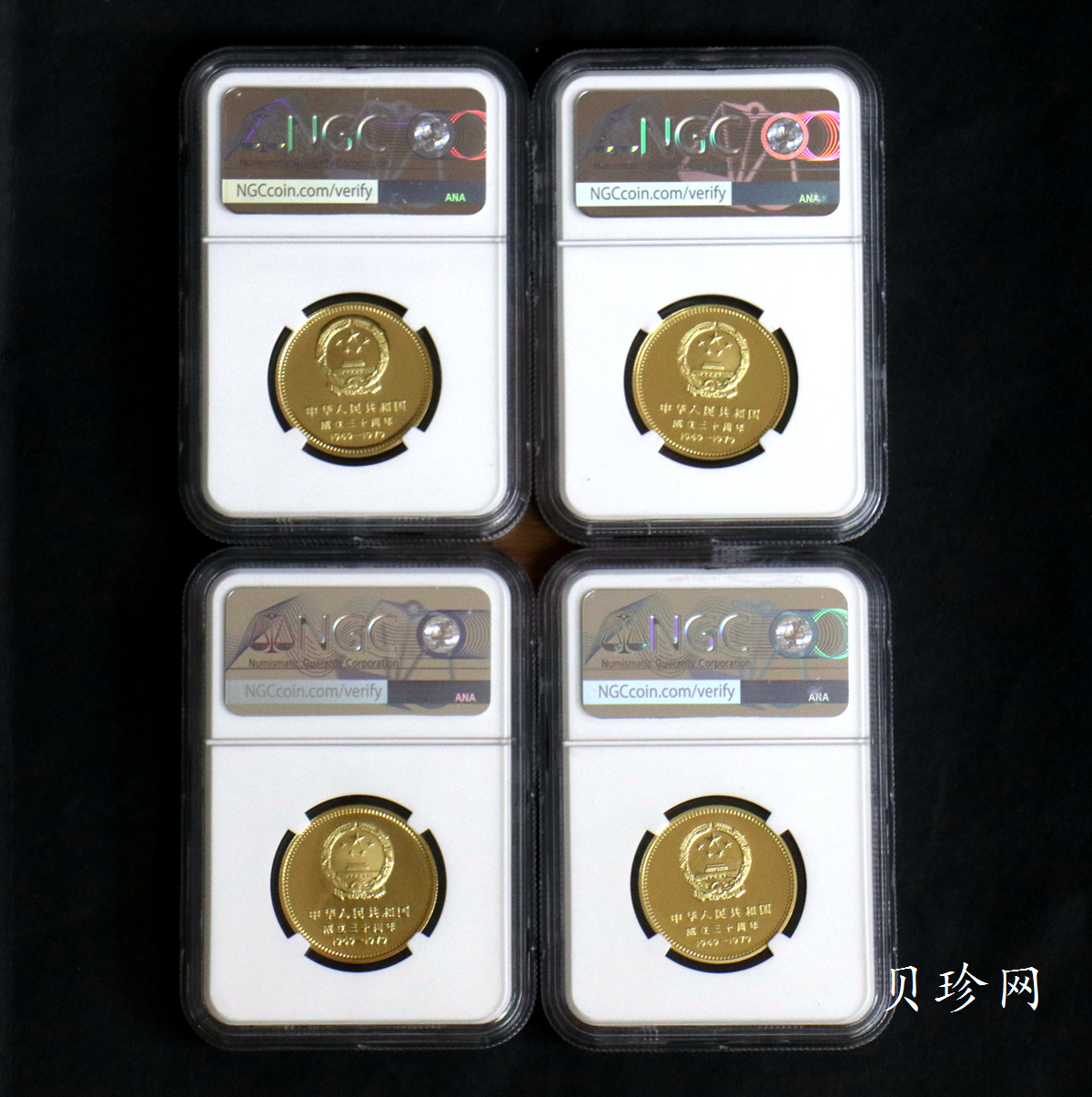 【799010】1979年中国人民共和国成立30周年1/2盎司精制金套币四枚一套