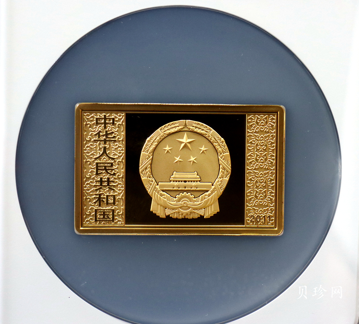 【111602】2011年中国古典文学名著《水浒传》第（3）组-呼延灼月夜赚关胜5盎司长方形精制彩金