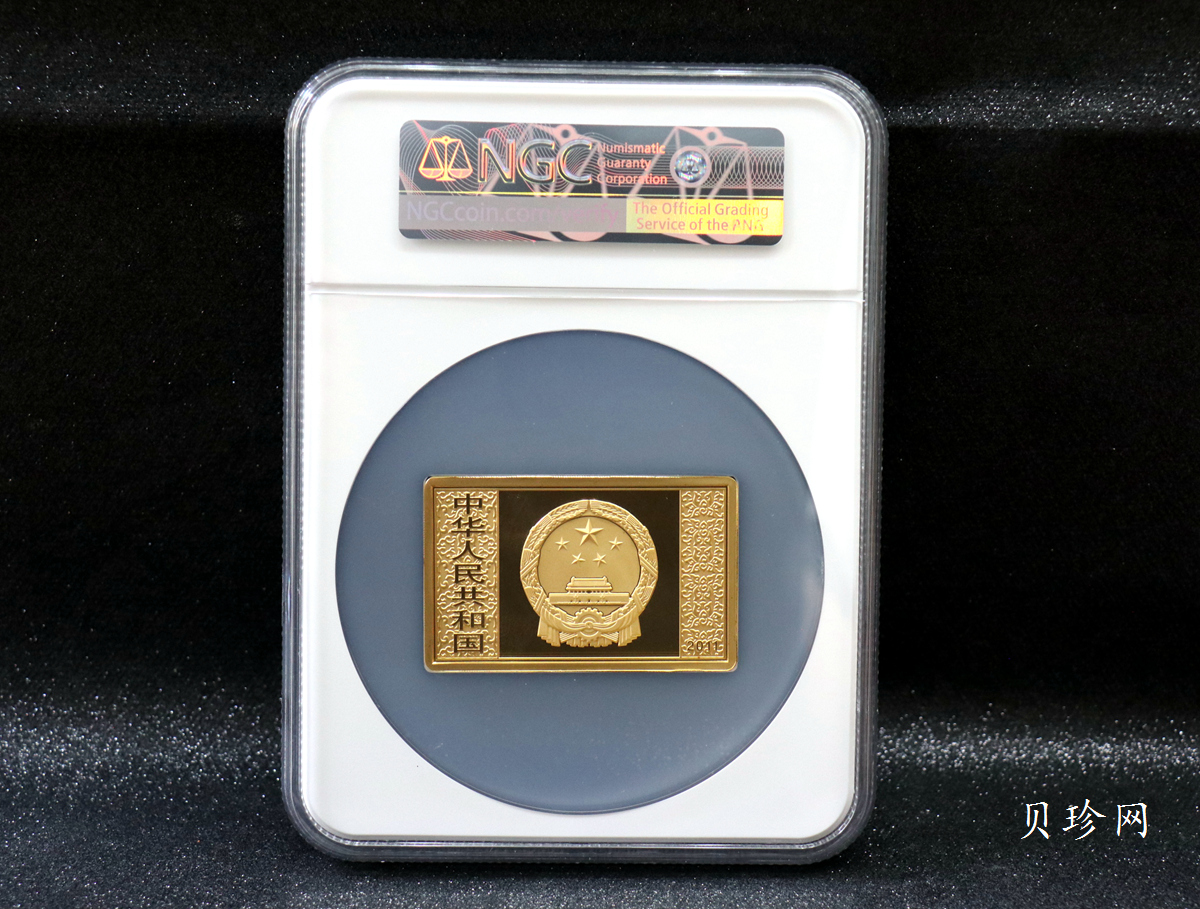 【111602】2011年中国古典文学名著《水浒传》第（3）组-呼延灼月夜赚关胜5盎司长方形精制彩金