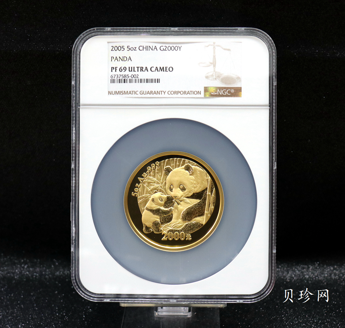 【050107】2005年熊猫5盎司精制金币