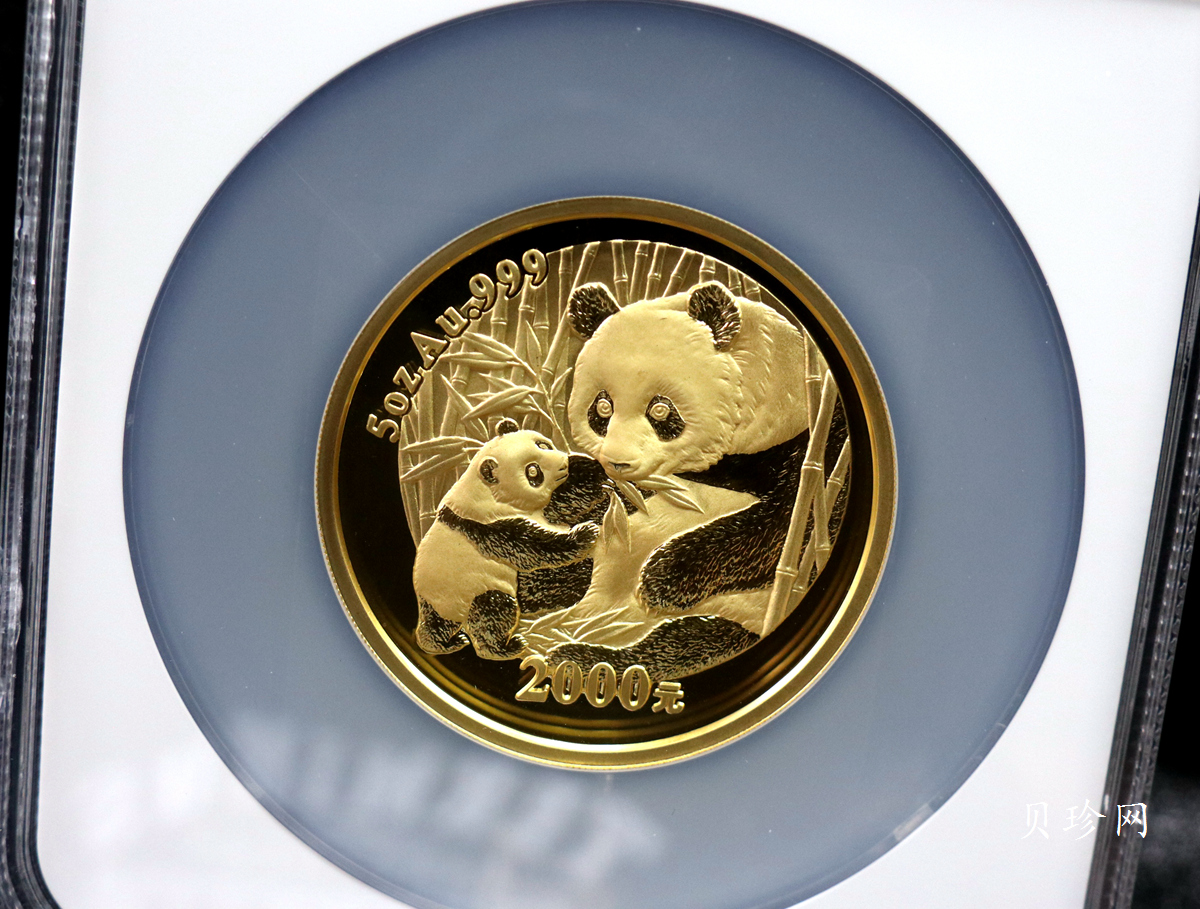 【050107】2005年熊猫5盎司精制金币