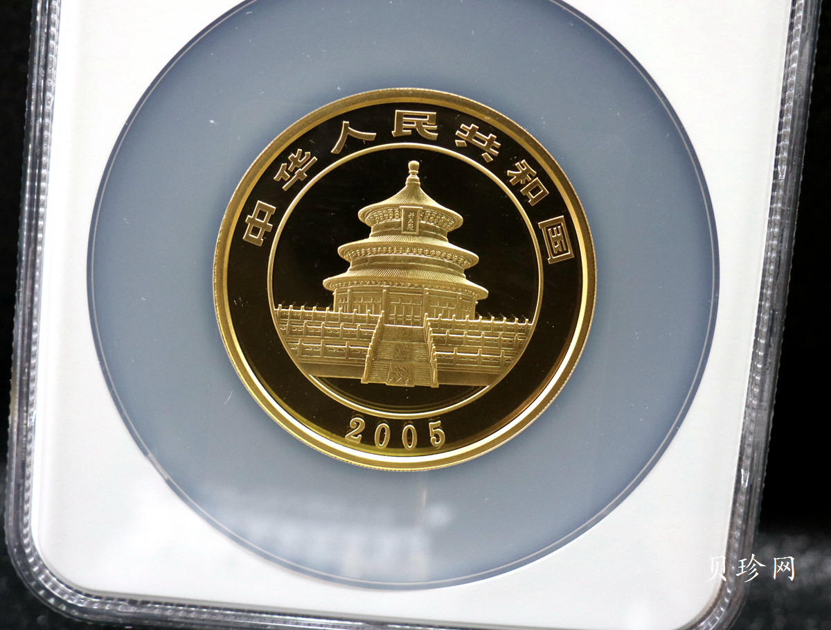 【050107】2005年熊猫5盎司精制金币