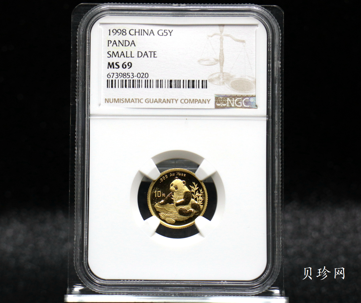 【980104】1998版熊猫金银纪念币1/10盎司普制金币