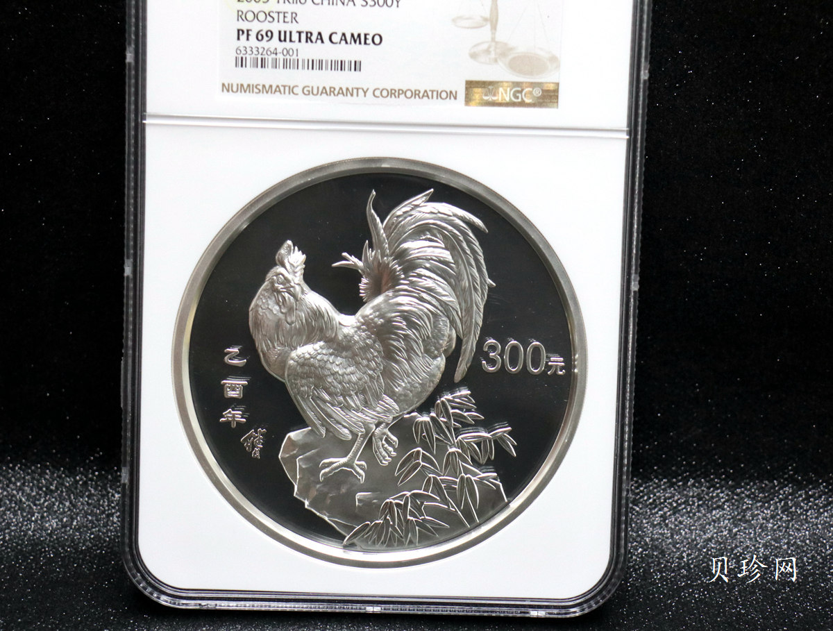 【050207】2005年乙酉鸡年生肖1公斤精制银币