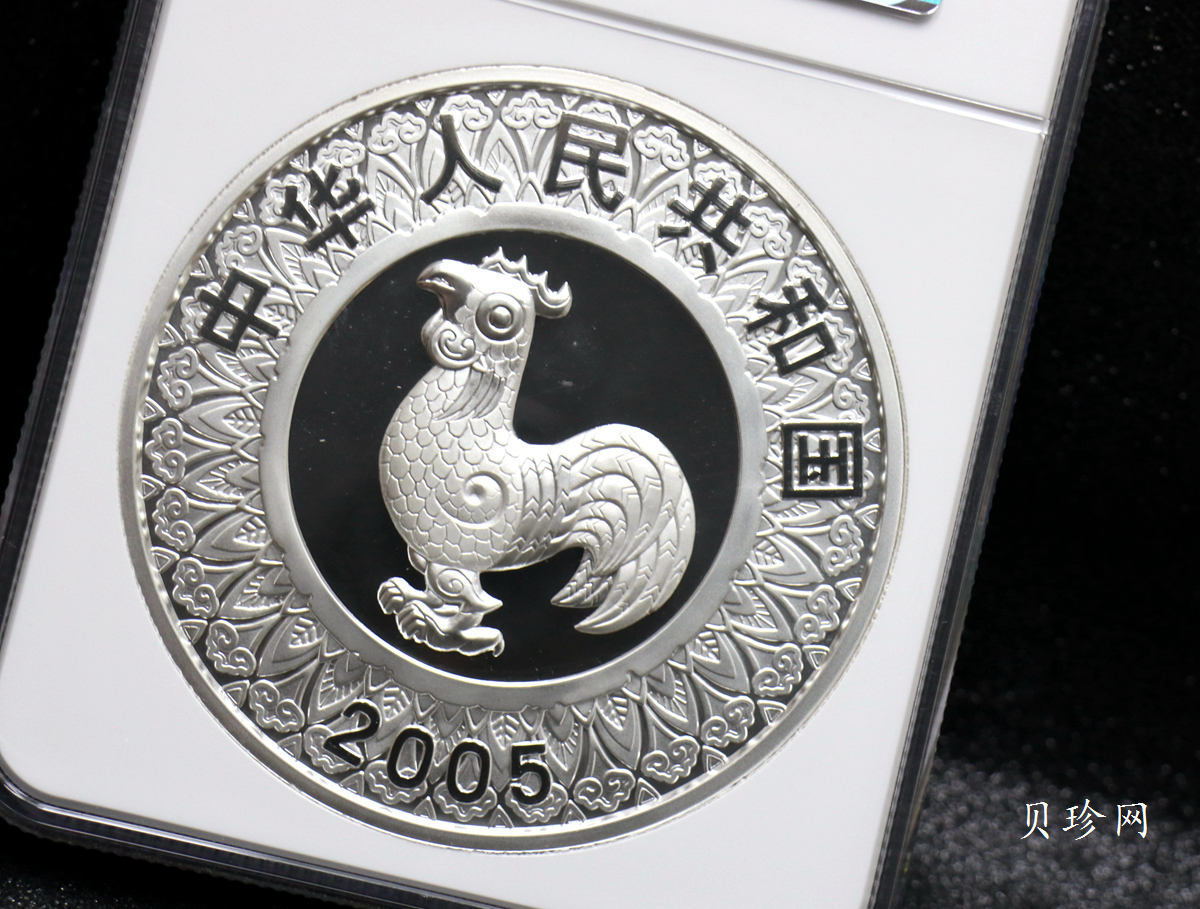 【050207】2005年乙酉鸡年生肖1公斤精制银币