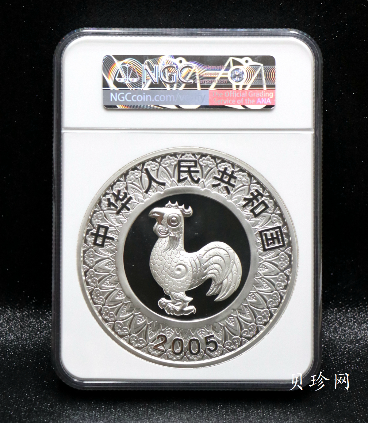 【050207】2005年乙酉鸡年生肖1公斤精制银币