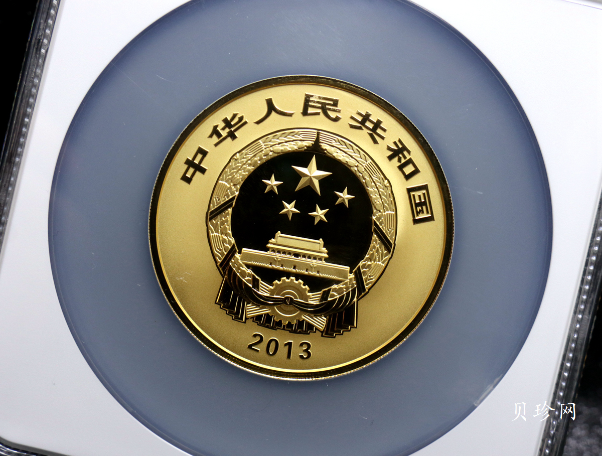 【130602】2013年世界遗产-黄山 梦笔生花5盎司精制金币