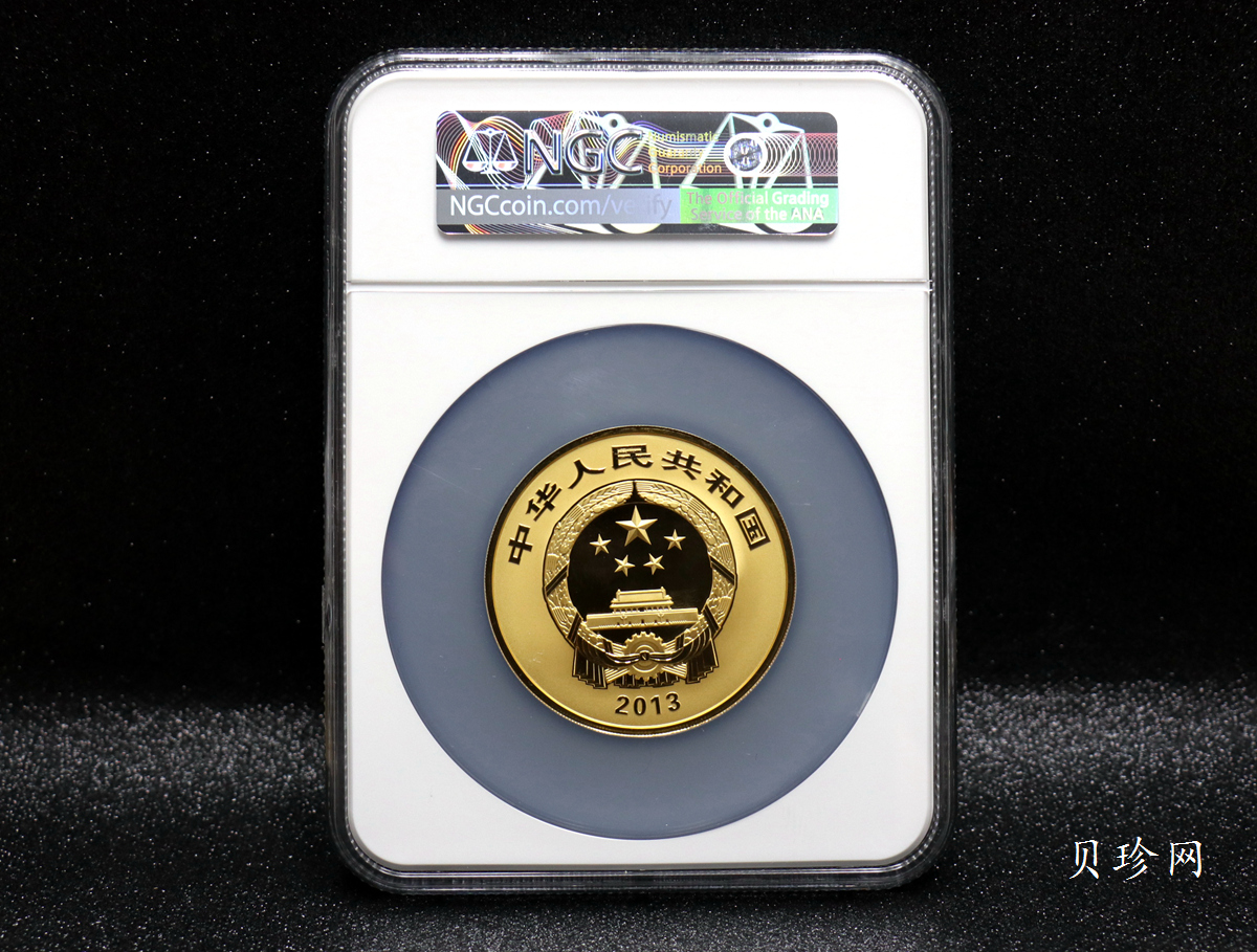 【130602】2013年世界遗产-黄山 梦笔生花5盎司精制金币