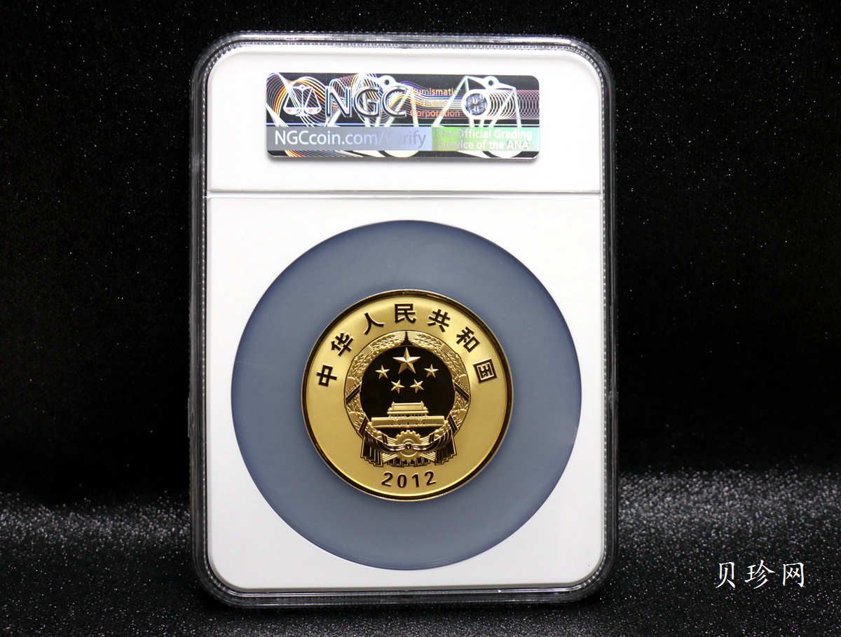 【121101】2012年中国人民解放军海军航母辽宁舰5盎司精制金币