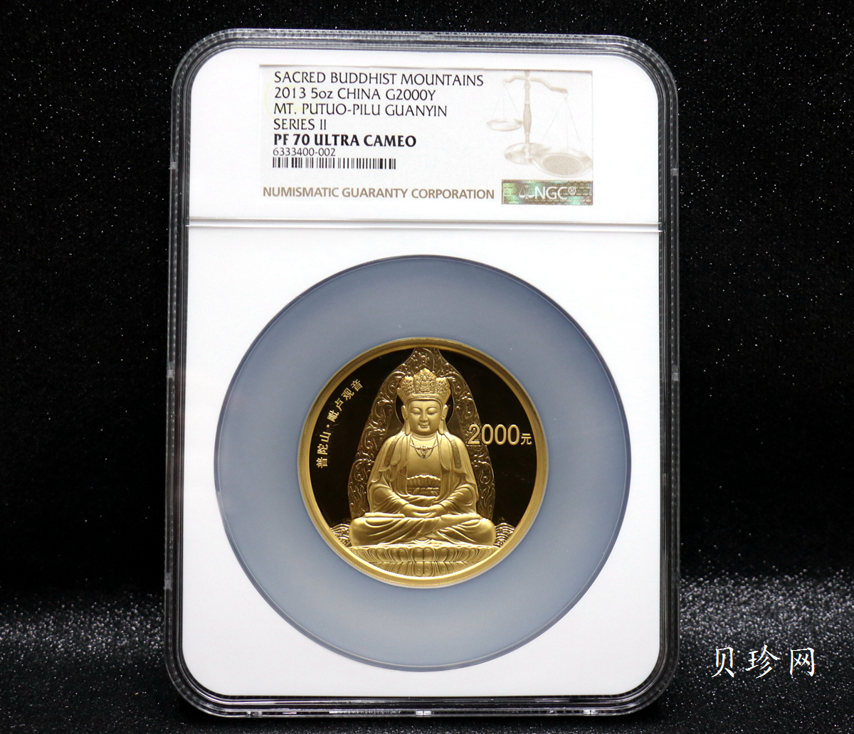 【130402】2013年中国佛教圣地（普陀山）-毗卢观音5盎司精制金币