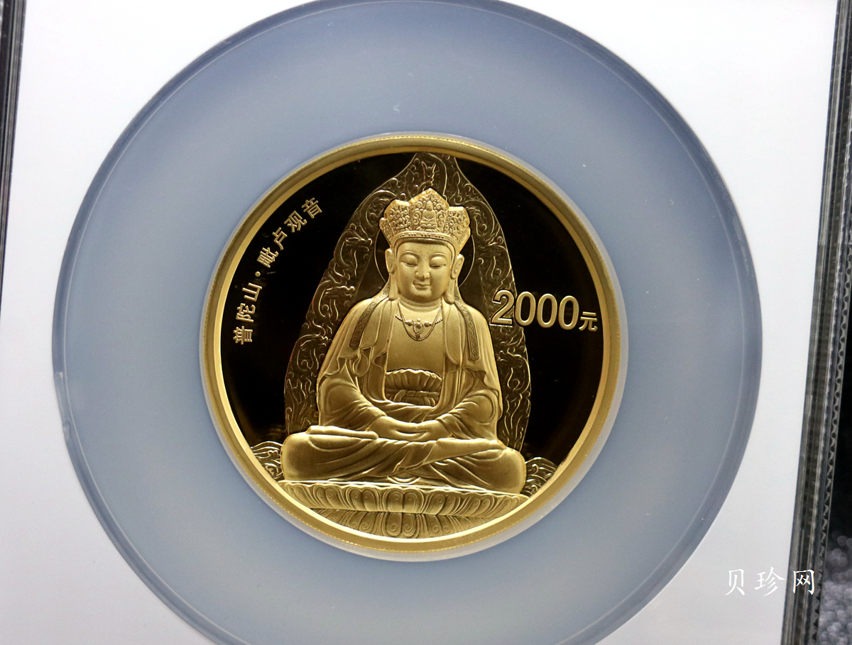 【130402】2013年中国佛教圣地（普陀山）-毗卢观音5盎司精制金币