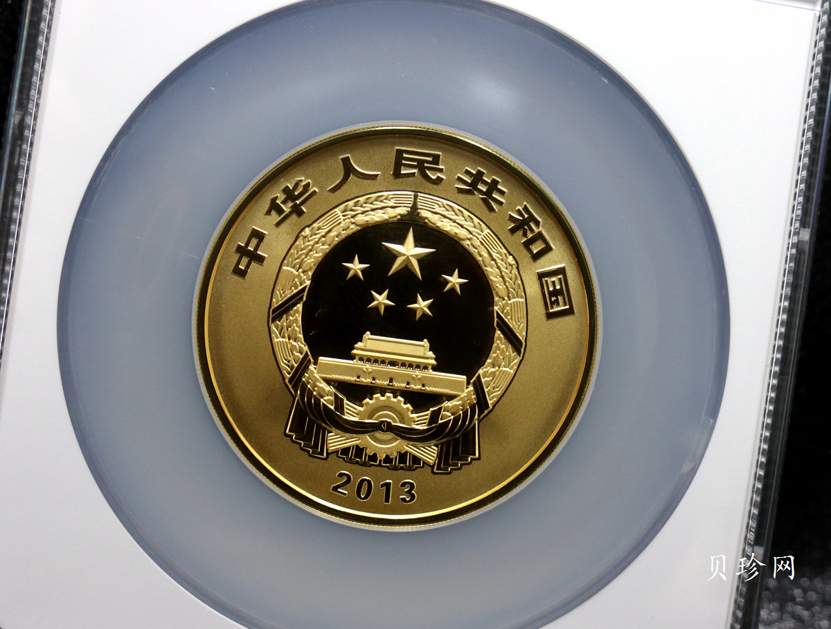 【130402】2013年中国佛教圣地（普陀山）-毗卢观音5盎司精制金币