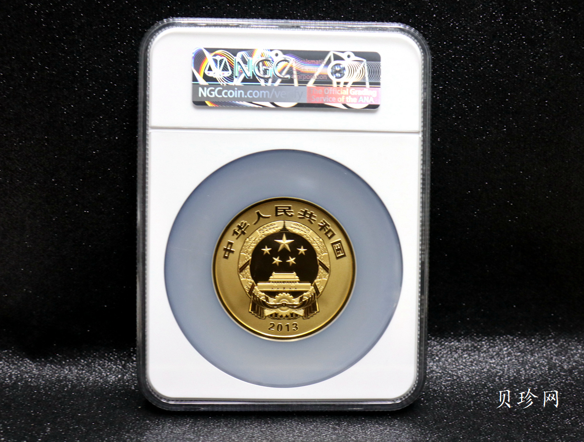 【130402】2013年中国佛教圣地（普陀山）-毗卢观音5盎司精制金币