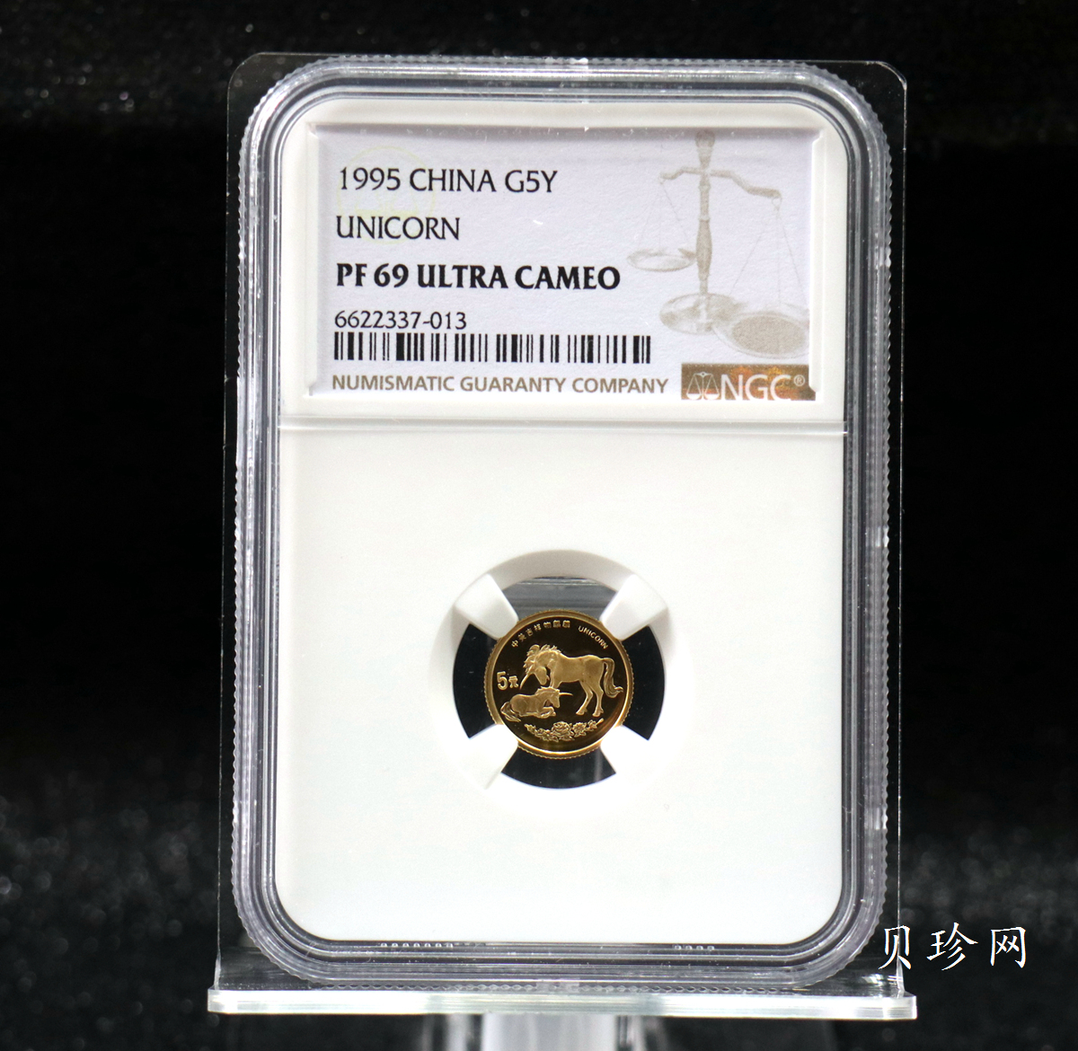 【959490】1995版麒麟1/20盎司精制金币