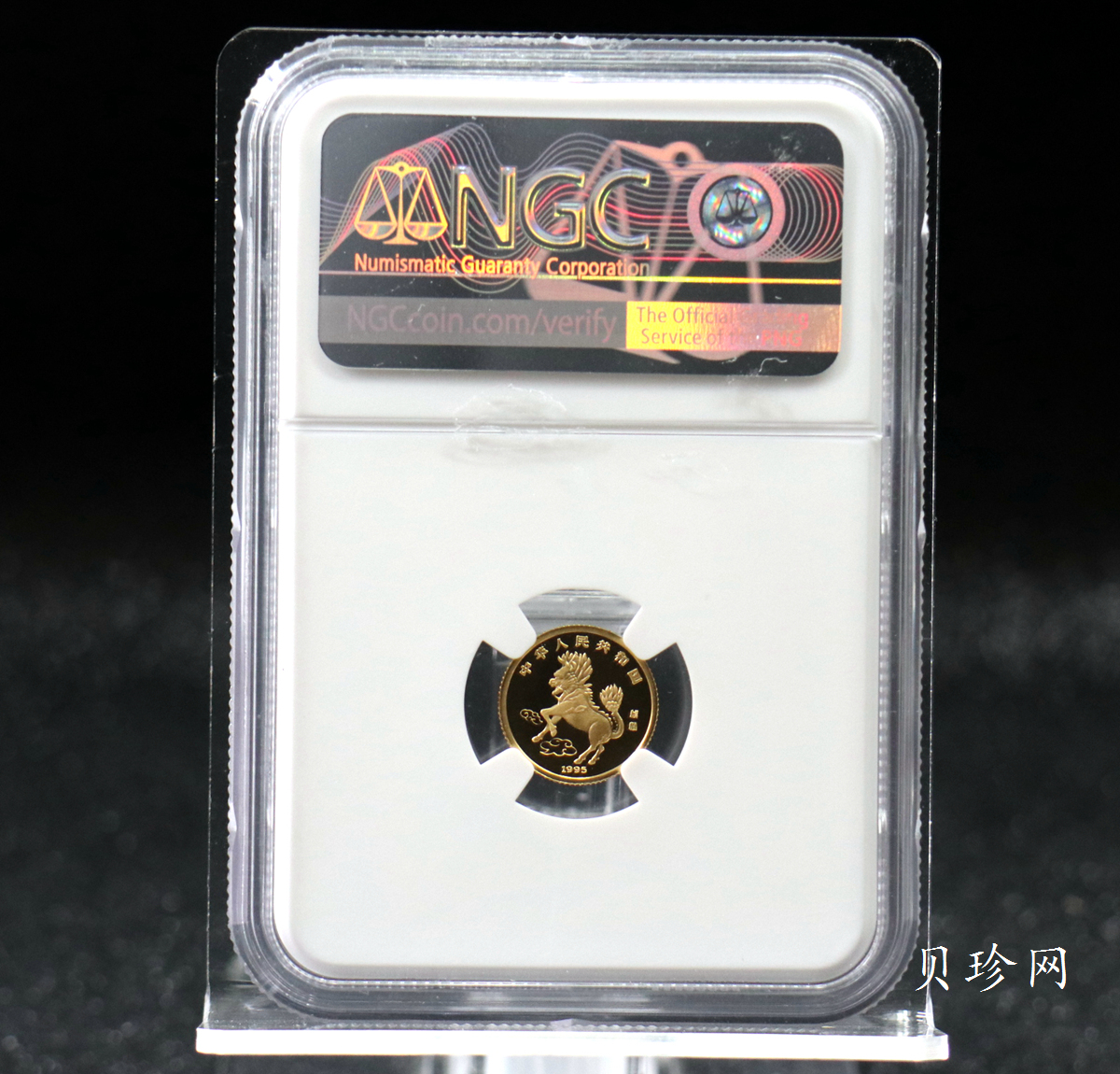 【959490】1995版麒麟1/20盎司精制金币